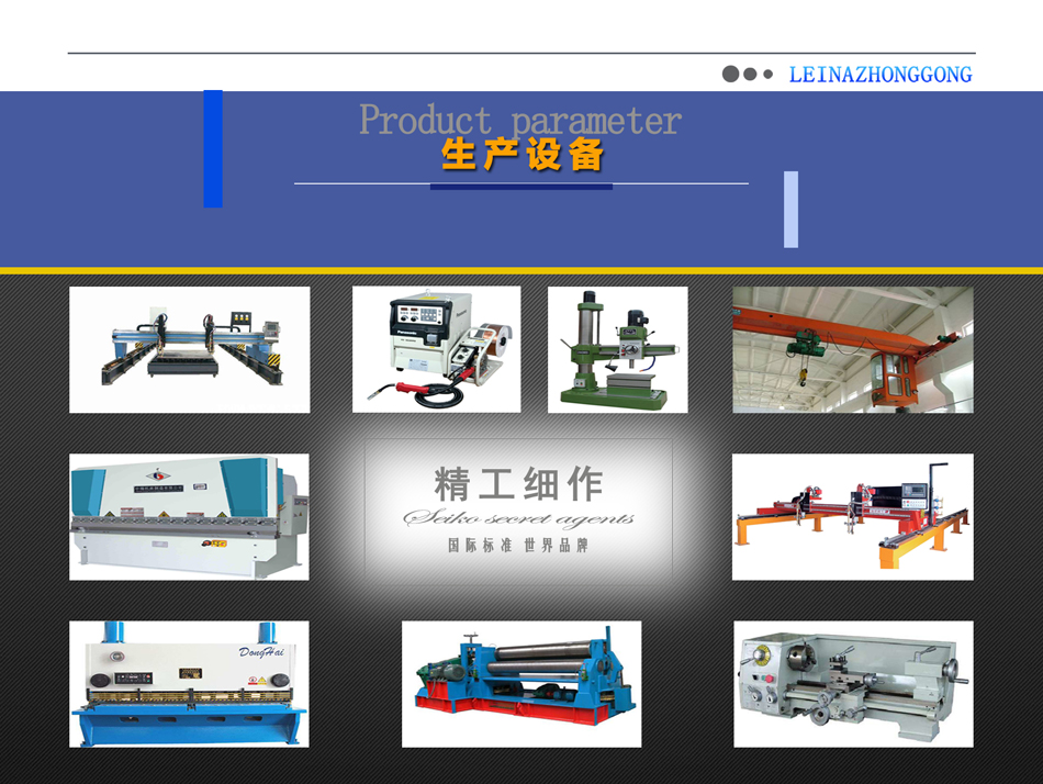 電動(dòng)平車(chē)廠家車(chē)間生產(chǎn)設(shè)備展示